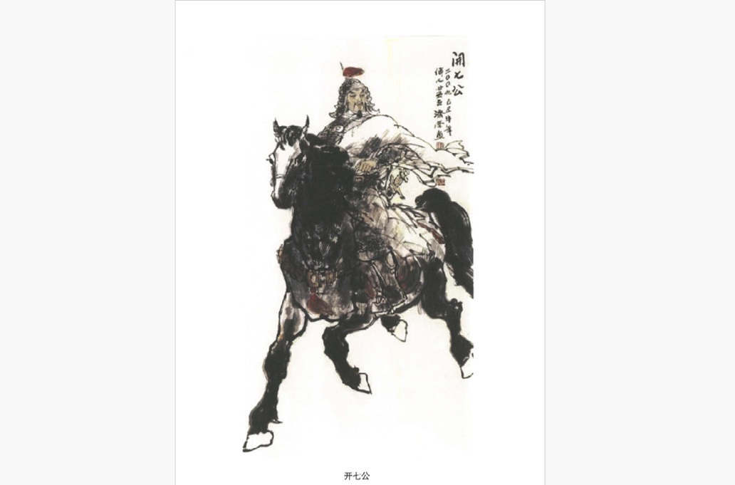案件提出插圖